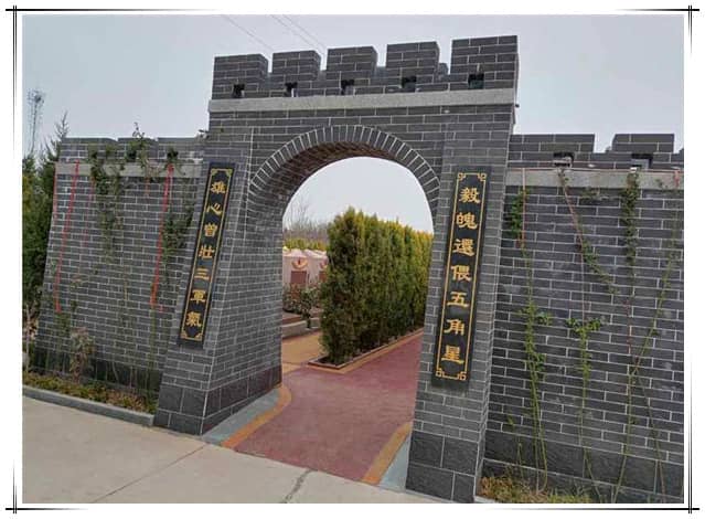 西安汉皇树葬墓园地理位置详解
