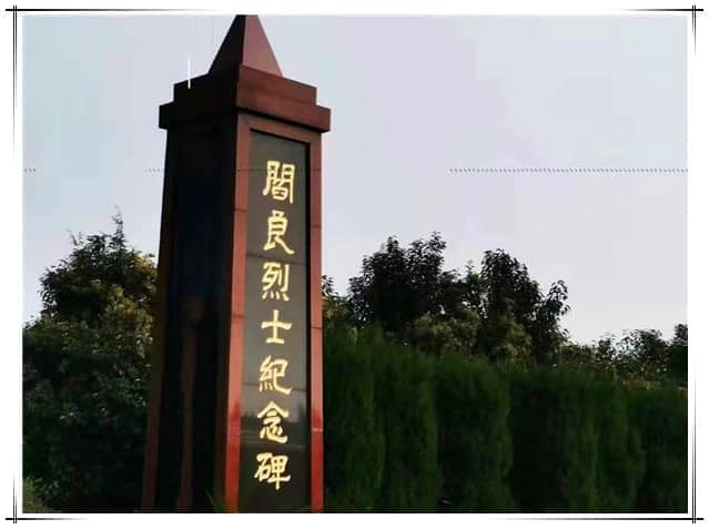 阎良汉皇树葬墓园的树葬有何特色,以及树葬区的规划如何?