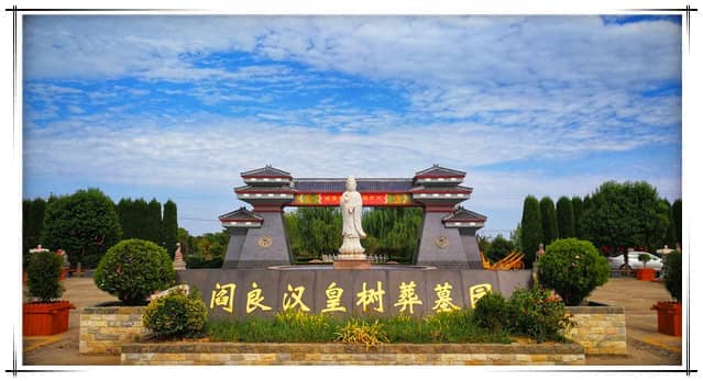 在西安选择树葬墓地时，价格受哪些因素影响？如何挑选合适的树葬墓地？