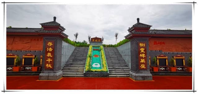 西安树葬园在哪里