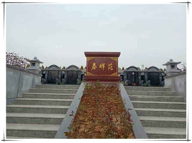 西安阎良汉皇树葬墓园在哪里?陕西西安阎良汉皇树葬墓园在哪里