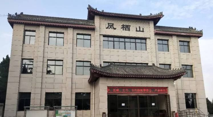 西安市长安区凤栖山墓园南区微信公众号