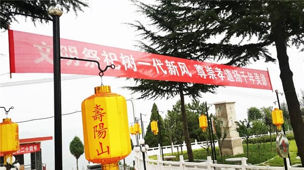 西安寿阳山墓园的花坛葬区有哪些安葬条件?