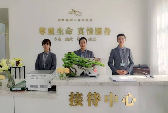 西安寿阳山骨灰墓园,专业解答