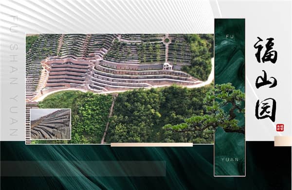 寿阳山公墓位于西安市的哪个方位,其地理环境有何特色?