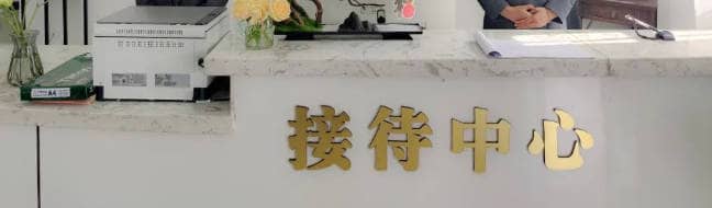 西安寿阳山墓园在哪里,传承家风的家族墓园