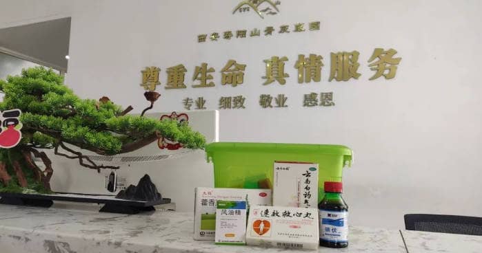 西安寿阳山公墓在服务方面有哪些特色?