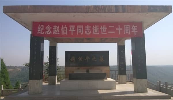 西安寿阳山墓园扫墓 西安寿阳山墓地