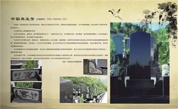 花坛葬在西安九龙山公墓中是如何体现生态与美感的结合的？