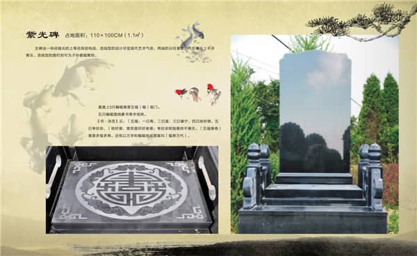 西安九龙山公墓的价格区间和墓型种类有哪些?