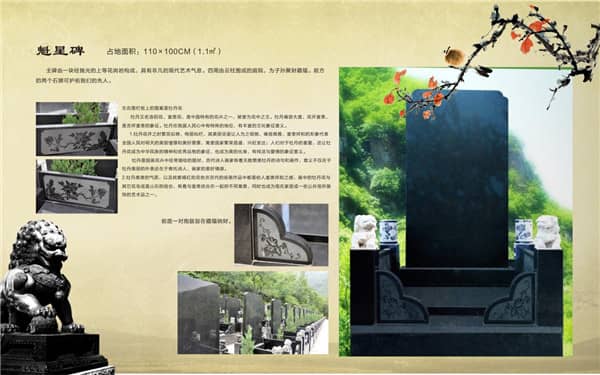 九龙山公墓有哪些主要园区？