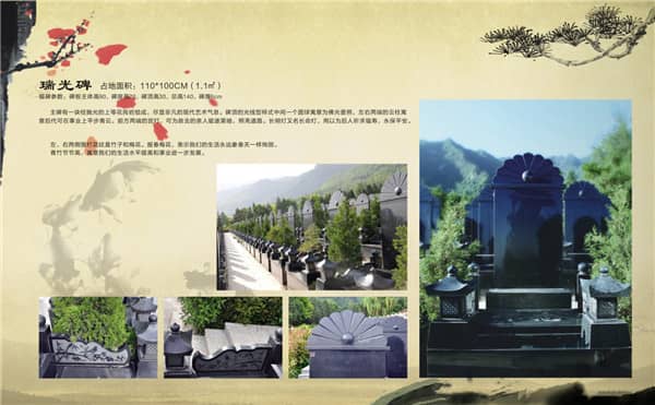 九龙山公墓:关中地区唯一的真山真水实景墓园