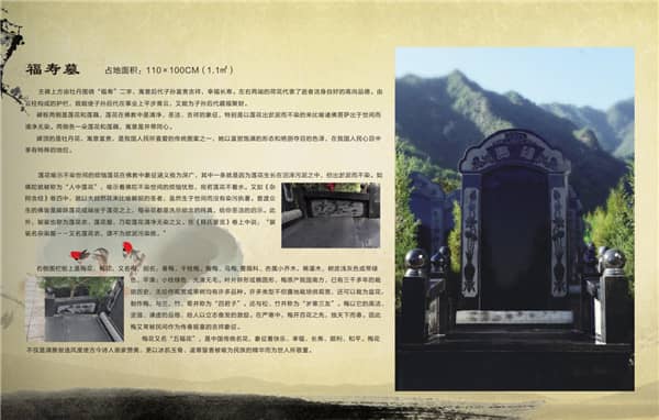 西安九龙山墓园骨灰寄存360盒/年