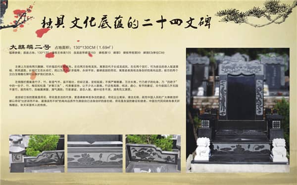 西安九龙山公墓的交通情况如何?墓园周边的环境有何特色?