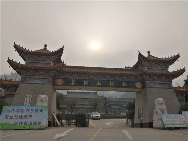 西安九龙山公墓土地手续