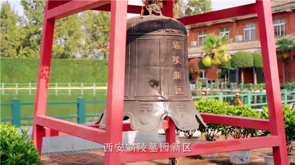 西安霸陵公墓家族墓园,给逝者后的一份尊严