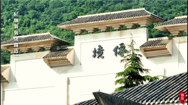 西安霸陵公墓:皇家气派与生态和谐的完美结合