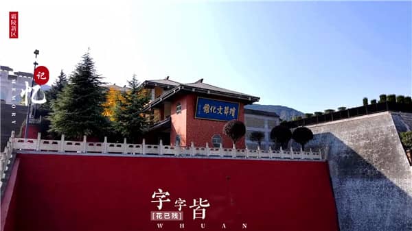 西安霸陵墓园分布图片，珍重回忆