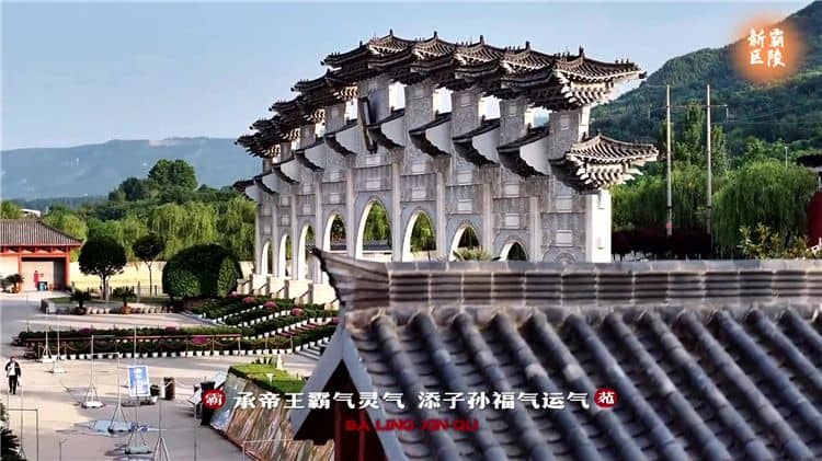 西安周边墓园有哪些?霸陵墓园新区介绍