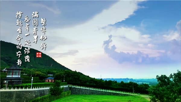 西安霸陵墓园销售公司资质与服务体系详解