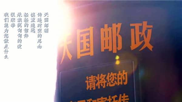 西安墓园霸陵新区,家族长眠