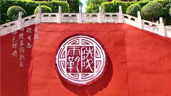霸陵墓园新区清明节期间提供的免费祭拜服务有哪些?