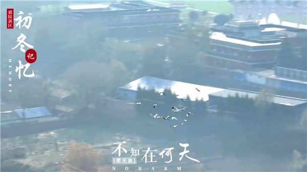 西安市霸陵墓园地址,祝福您幸福长存