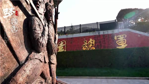 西安霸陵墓园新区规模宏大,环境优美