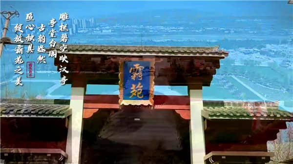 西安市霸陵墓园电话号码,不虚此行!