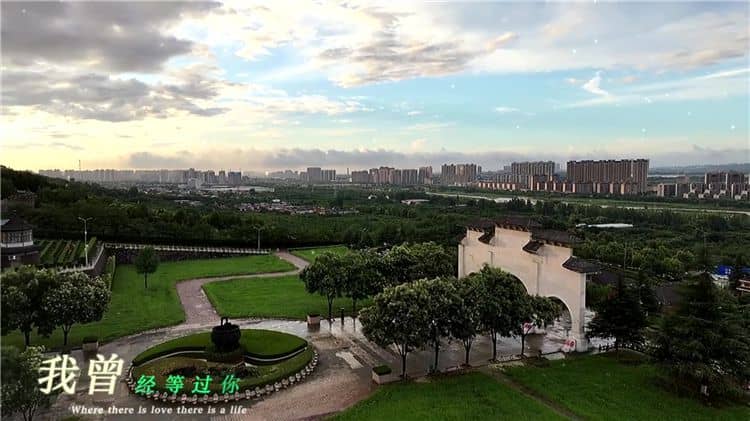 西安霸陵墓园20年后怎么样了