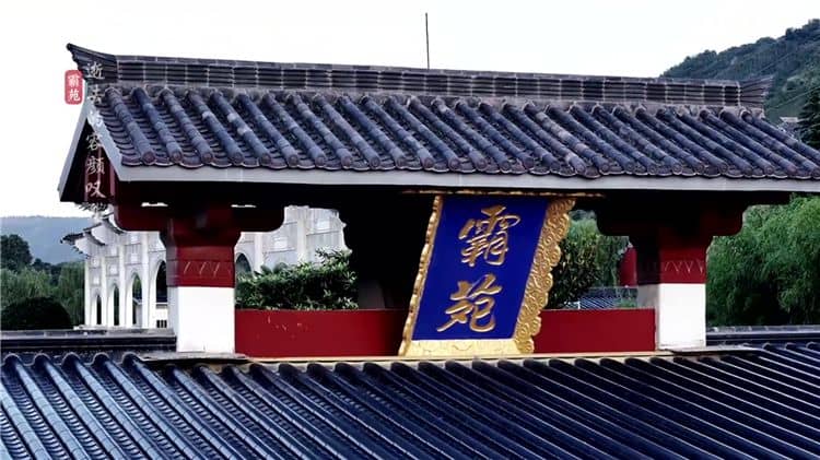 霸陵新区墓地具体指的是哪个公墓?它位于哪个区域?