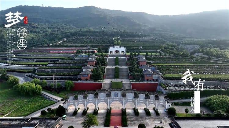 西安新霸陵墓园，送别先人