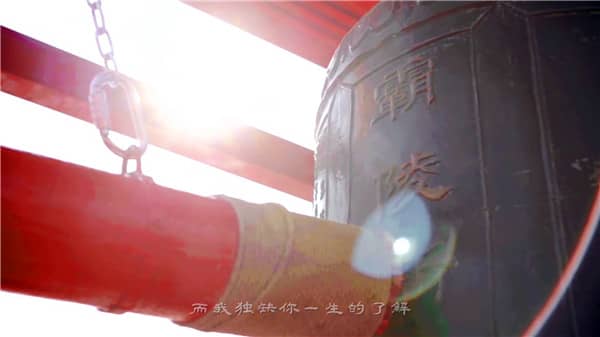西安霸陵墓园距市区仅十余公里,232路公交车可直达