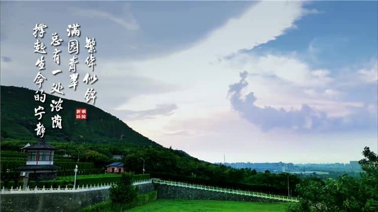 西安霸陵墓园预约指南-流程/材料/避坑提示
