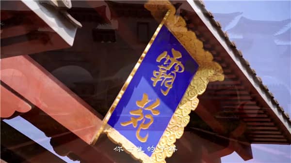 西安霸陵墓园新区礼仪服务组图
