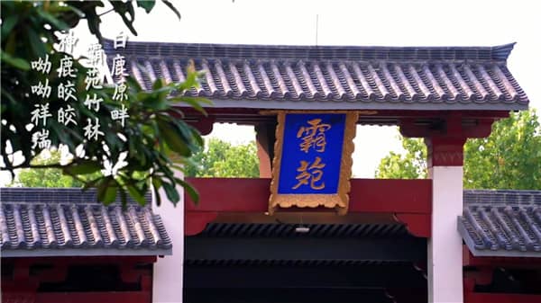 西安市到霸陵墓园,和心爱的人永远相伴