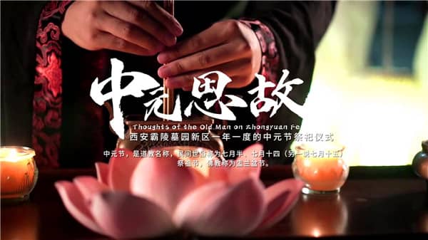 西安老霸陵墓园电话