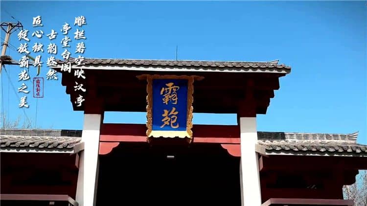 西安市霸陵墓园联系电话,西安霸陵墓园的联系方式与服务