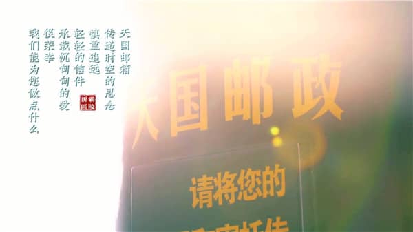 西安霸陵墓园风水,尊敬逝者