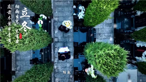 西安霸陵墓园公墓客服电话