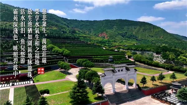 西安霸陵墓园新区标志图片,让他们安息在好的公墓