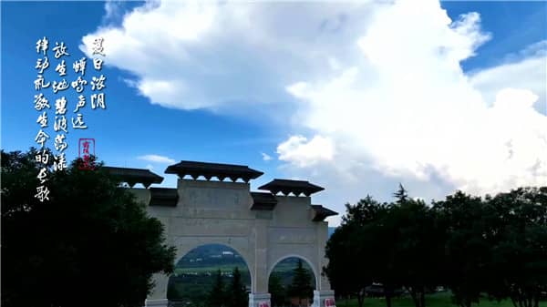 西安霸陵新区墓园联系电话查询方法