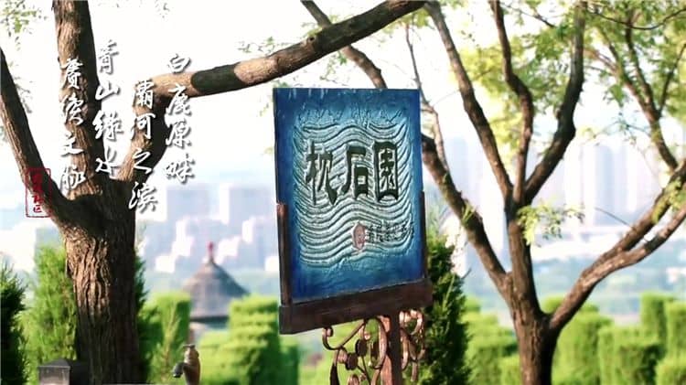 西安霸陵墓园公益园位置指南：特殊需求者关怀服务