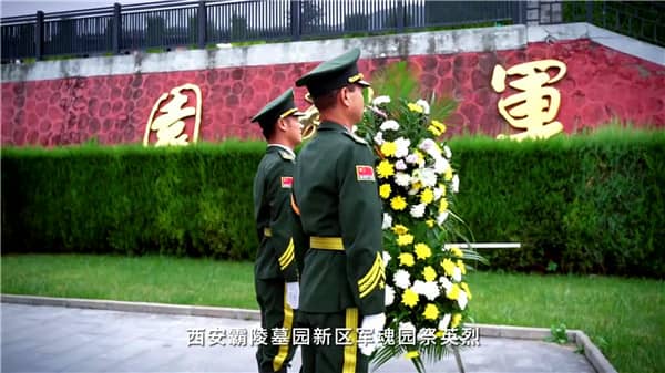 西安霸陵生态墓园：匠心营造高品质安息之地