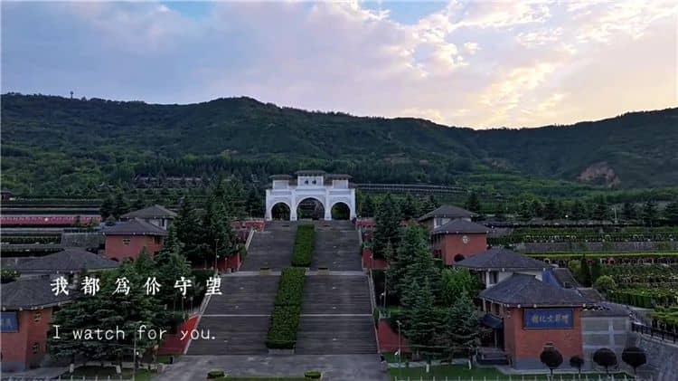 西安霸陵墓园新区周边交通便捷,地理位置优越