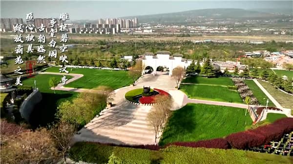 霸陵墓园新区区位深度解析：交通/配套/环境三维优势