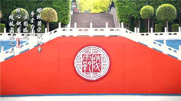 西安墓园横向测评:霸陵墓园新区三大核心竞争力