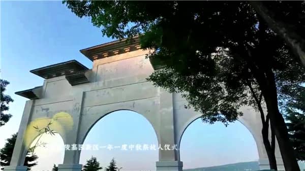 西安霸陵墓园(安葬流程)
