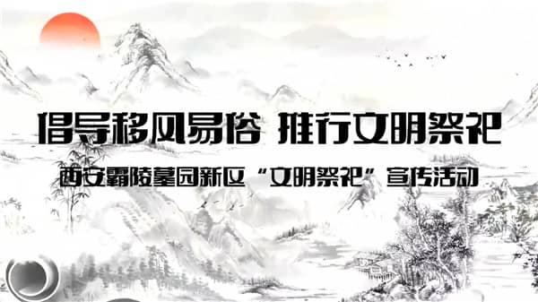 2025西安霸陵墓园公交/地铁路线全攻略（含时刻表）