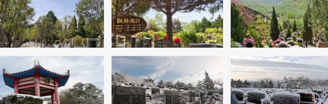 西安白鹿原公墓为民众解惑